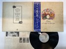 Queen A Night At The Opera Japan LP OBI [66961ER]