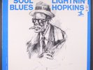 LIGHTNIN' HOPKINS: soul blues PRESTIGE 12