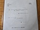 QUEEN-The Miracle/PAUL McCARTNEY-My Brave Face -Japan 7