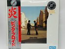 Pink Floyd Wish You Were Here 50th Anniversary Yellow Vinyl Japan Limited New