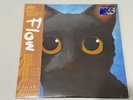 FLOW Original Motion Picture Soundtrack SDCC Exclusive Colored 2LP Vinyl LE 300