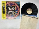 Kiss Rock And Roll Over Japan LP OBI [67936ER]