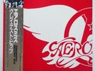 AEROSMITH AEROSMITH'S GREATEST HITS CBS 25AP1949 Japan VINYL LP