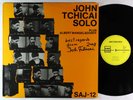 John Tchicai  & Albert Mangelsdorff - Solo LP - FMP Germany VG+ Autograph