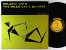 Miles Davis Quintet - Relaxin' With LP - Prestige Mono DG RVG 446 W 50th