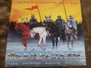 LP Warfare Noise SARCOFAGO HOLOCAUSTO CHAKAL MUTILATOR 1986 First Pressing Inser