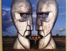PINK FLOYD - The Division Bell LP (1994 Limited LP Edition, 