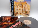 Iron Maiden ‎– Powerslave Japan LP OBI VINYL EMI ‎– EMS-91091 w/POSTER