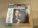 WE RELEASE JAZZ RECORDS STEREO  HALF SPEED HIROSHI SUZUKI 