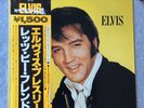 ELVIS PRESLEY LET'S BE FRIENDS RCA CAMDEN PG89 JAPAN OBI VINYL LP RECORD ALBUM