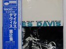 MILES DAVIS VOLUME 2 BLUE NOTE GXF3012 Japan OBI VINYL LP