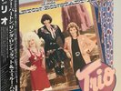 Dolly Parton - Trio, LP, (Vinyl)