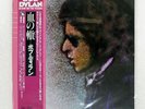 BOB DYLAN BLOOD ON THE TRACKS CBS 25AP286 Japan VINYL LP
