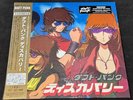 Daft Punk Discovery Japanese Interstella 5555 Edition Gold Vinyl - Sealed New