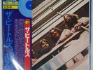BEATLES 1967-1970 ODEON EAS50023 Japan OBI VINYL 2LP