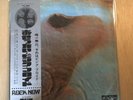 Pink Floyd/Meddle (Osekkai) OP80375 Used LP