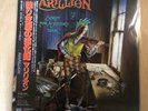 Marillion/Script For A Jester's Tear EMS81584 Used LP