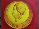 OUM KALTHOUM أم كلثوم LP YA MOUSAHERNI EX ARABIC MUSIC fairuz sabat BRAZIL PRES