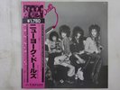 New York Dolls New York Dolls Mercury 175R-8 Japan  VINYL LP OBI