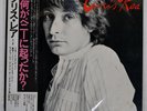 CHRIS REA WHATEVER HAPPENED TO BENNY SANTINI? EMI EMS81079 Japan OBI VINYL LP