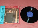 HYPER RARE JAMAIS VU   JOHNNY HALLYDAY French Movies LP OBI JAPON JAPAN MINT