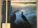 Roxy Music – Avalon -28MM 0172 Japan Insert ,Obi vinyl record / very good