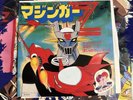 Mazinger Z Vinyl Record