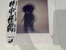 Billy Woods - Golliwog Vinyl White Red Splatter 2 LP Ghetto Records NEW