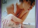 SEALED Hot Rod Circuit White Marble VINYL Sorry About Tomorrow Limited  Vagrant