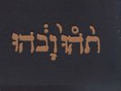 Slow Riot For New Zero Kanada - Godspeed You Black Emperor - Record Album, Vinyl