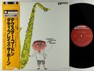 Dexter Gordon - Daddy Plays The Horn LP - Bethlehem Japan PAP-23011 Mono VG+ Obi