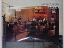 USHIO SAKAI JAM IN YOKOTA ELEC ELW3004 Japan BLINDING LINER GATEFOLD VINYL 2LP