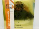 Triade –1998: La Storia Di Sabazio JAPAN LP w/ obi Single Sleeve RARE Prog Italy