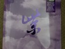 STONE TEMPLE PILOTS RSD 2024 PURPLE RARITIES PURPLE VINYL NEW