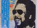 AKIRA ISHIKAWA BACK TO RHYTHM COLUMBIA KZ7510 Japan OBI INSERT VINYL LP