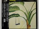 EXILE HOUSE BOMB P-VINE ACA12006 Japan OBI VINYL LP