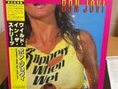 Bon Jovi - Slippery When Wet, 1986 1st Pressing Japanese Mercury – 28PP-1025