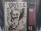 RARE  GRIMES Visions LP 4AD 2014 Electronic Leftfield Abstract Synth-Pop VG+/EX
