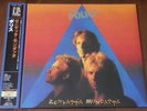 THE POLICE -ZENYATTA MONDATTA  2007 UNIVERSAL REISSUE JAPAN  200GRAM  LIMITED