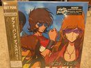 Daft Punk Discovery Japanese Interstella 5555 Edition Gold Limited  Vinyl 2 LP