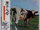 PINK FLOYD ATOM HEART MOTHER EMI EMS80320 Japan VINYL LP