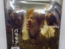 Paramore This is Why Vinyl LP Green Color Assai Obi Edition Numbered 279/300