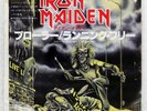 IRON MAIDEN PROWLER EMI EMS17075 Japan ORIGINAL PROMO VINYL 7