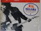 BRUCE SPRINGSTEEN BORN TO RUN CBS SOPO96 Japan PROMO VINYL LP
