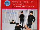 BEATLES BAD BOY / STRAWBERRY FIELDS FOREVER ODEON OP4251 Japan RED VINYL VINYL 7