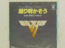VAN HALEN DANCE THE NIGHT AWAY WARNER P385W Japan PROMO VINYL 7