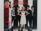 BLONDIE PARALLEL LINES CHRYSALIS WWS81139 Japan OBI VINYL LP