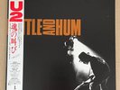 U2 -RATTLE AND HUM -ISLAND R36D2117 Japan OBI,INSERT INNER SLEEVE VINYL 2LP