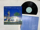 Tatsuro Yamashita For You Japan LP [70944ER]