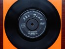 Baba Brooks And Band - One Eyed Giant / Walk Out On Me (Ska/Reggae) VG